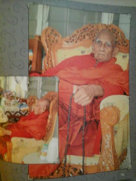 Dat Poung Zon Sayadaw