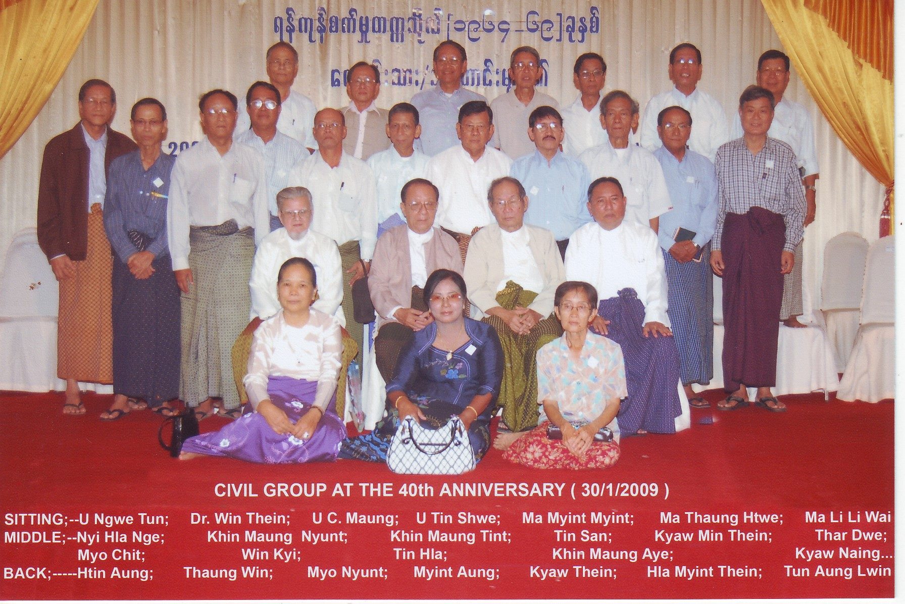 This image has an empty alt attribute; its file name is c69-in-2009.jpg