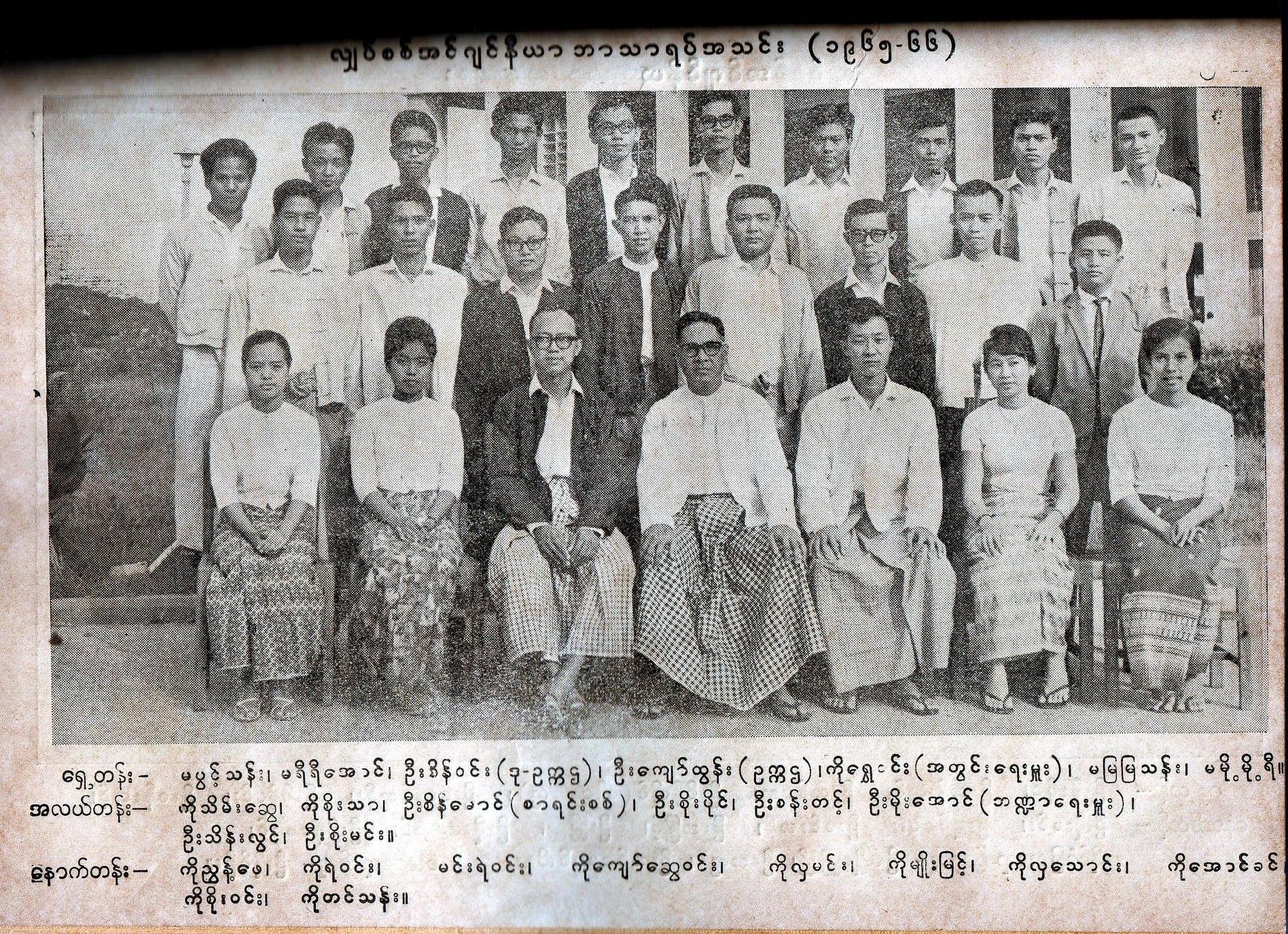 This image has an empty alt attribute; its file name is ee-association-2.jpg