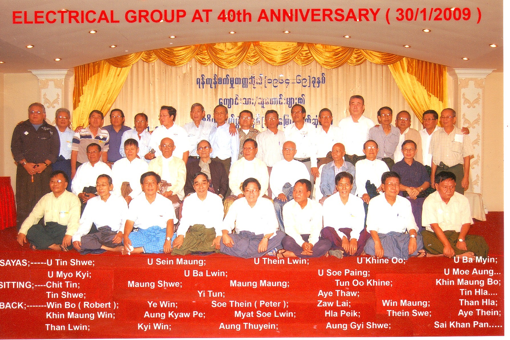 This image has an empty alt attribute; its file name is ee69-in-2009.jpg