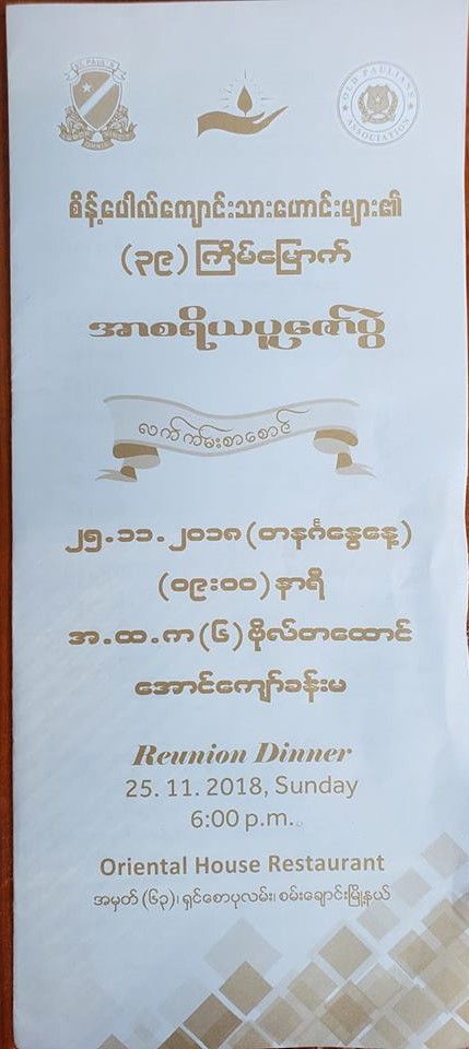 This image has an empty alt attribute; its file name is opa-1.jpg