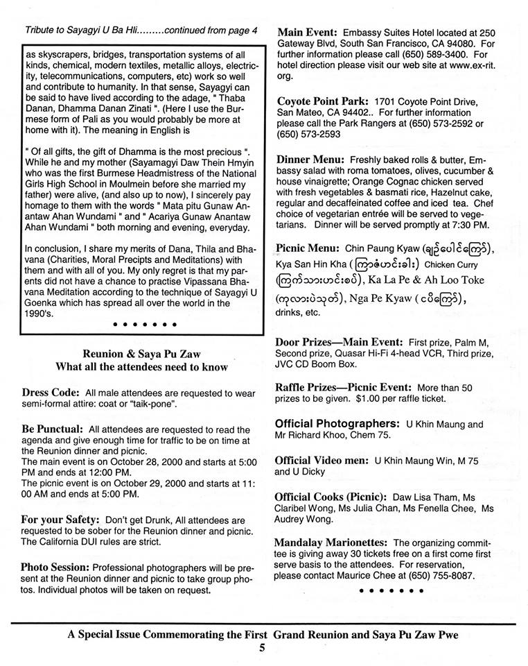 This image has an empty alt attribute; its file name is spzp-2000-newsletter-e.jpg