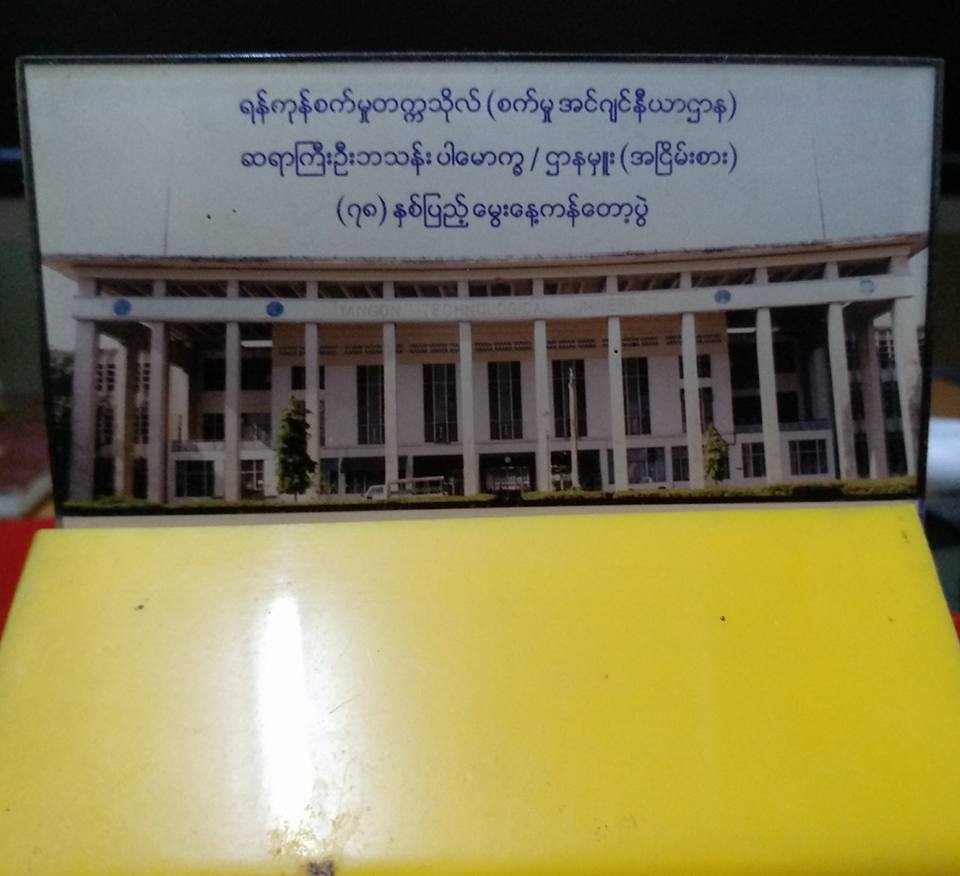 This image has an empty alt attribute; its file name is ba-than-invitation.jpg