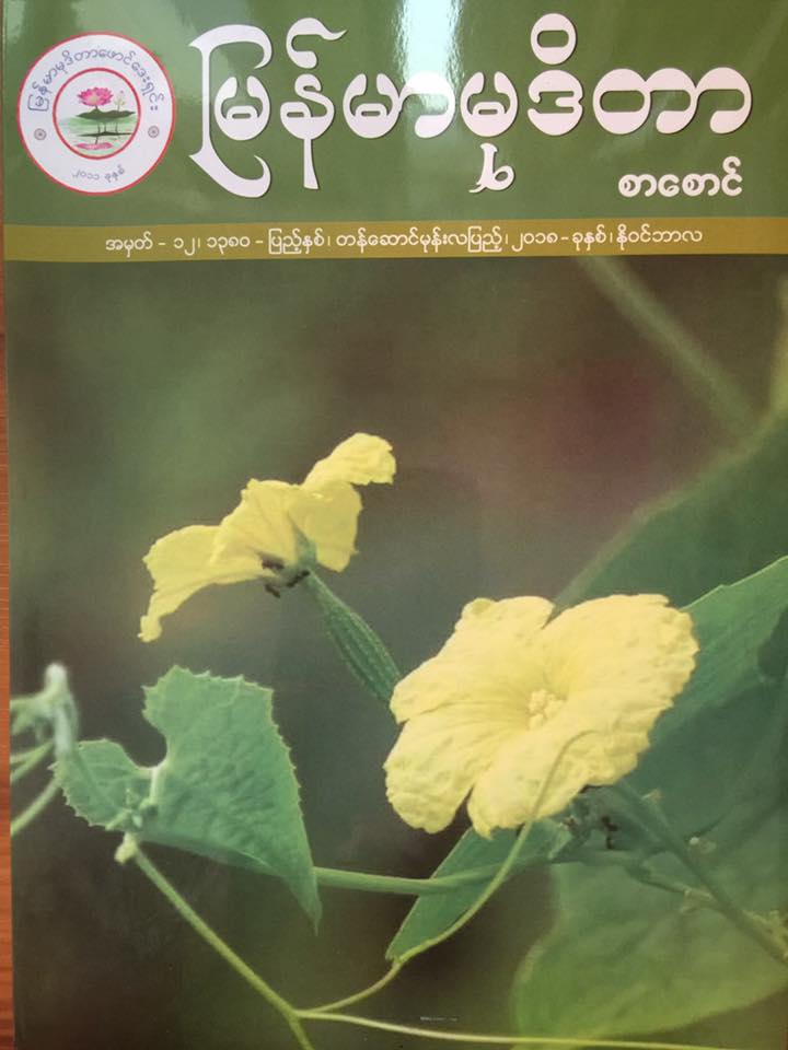 This image has an empty alt attribute; its file name is mudita-1.jpg