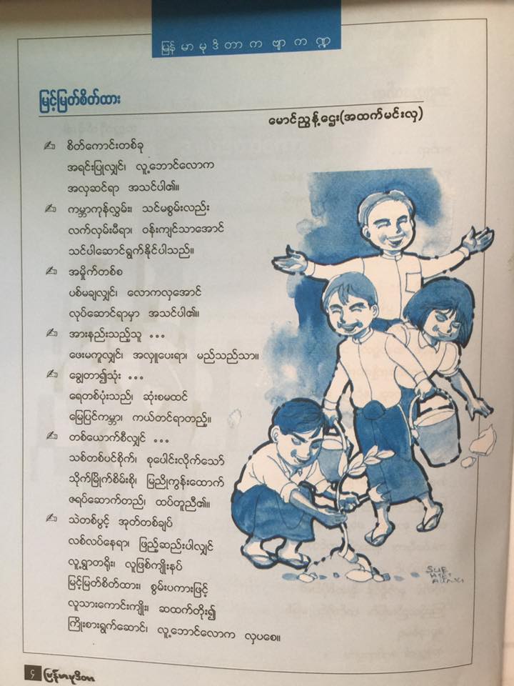 This image has an empty alt attribute; its file name is mudita-3.jpg