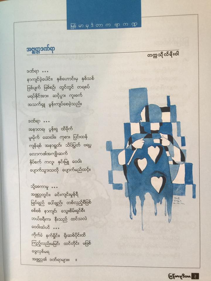 This image has an empty alt attribute; its file name is mutida-2.jpg