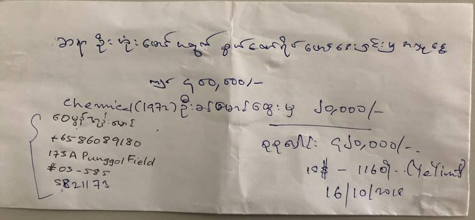 This image has an empty alt attribute; its file name is ohn-maung-1.jpg