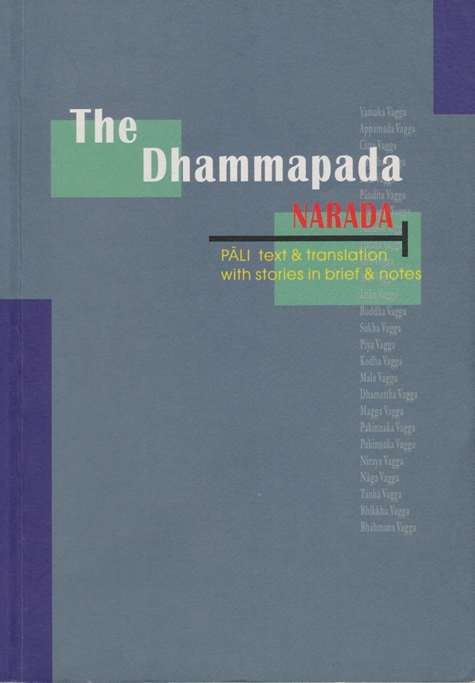This image has an empty alt attribute; its file name is dhammapada-3.jpg
