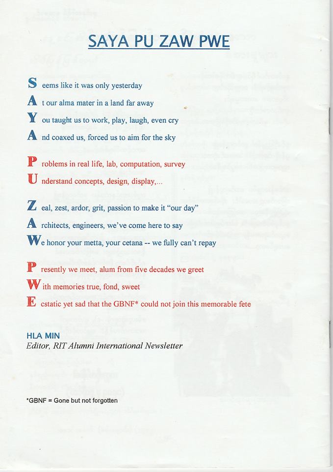 This image has an empty alt attribute; its file name is sdy-ss2002-c.jpg