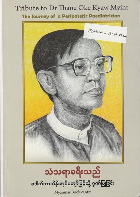 This image has an empty alt attribute; its file name is tokm-1-1.jpg