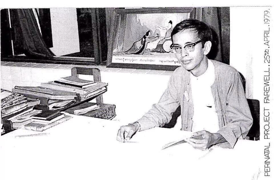 Kyaw Myint (Bar-at-Law)