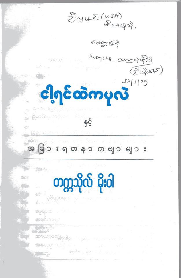 This image has an empty alt attribute; its file name is pearl-1.jpg