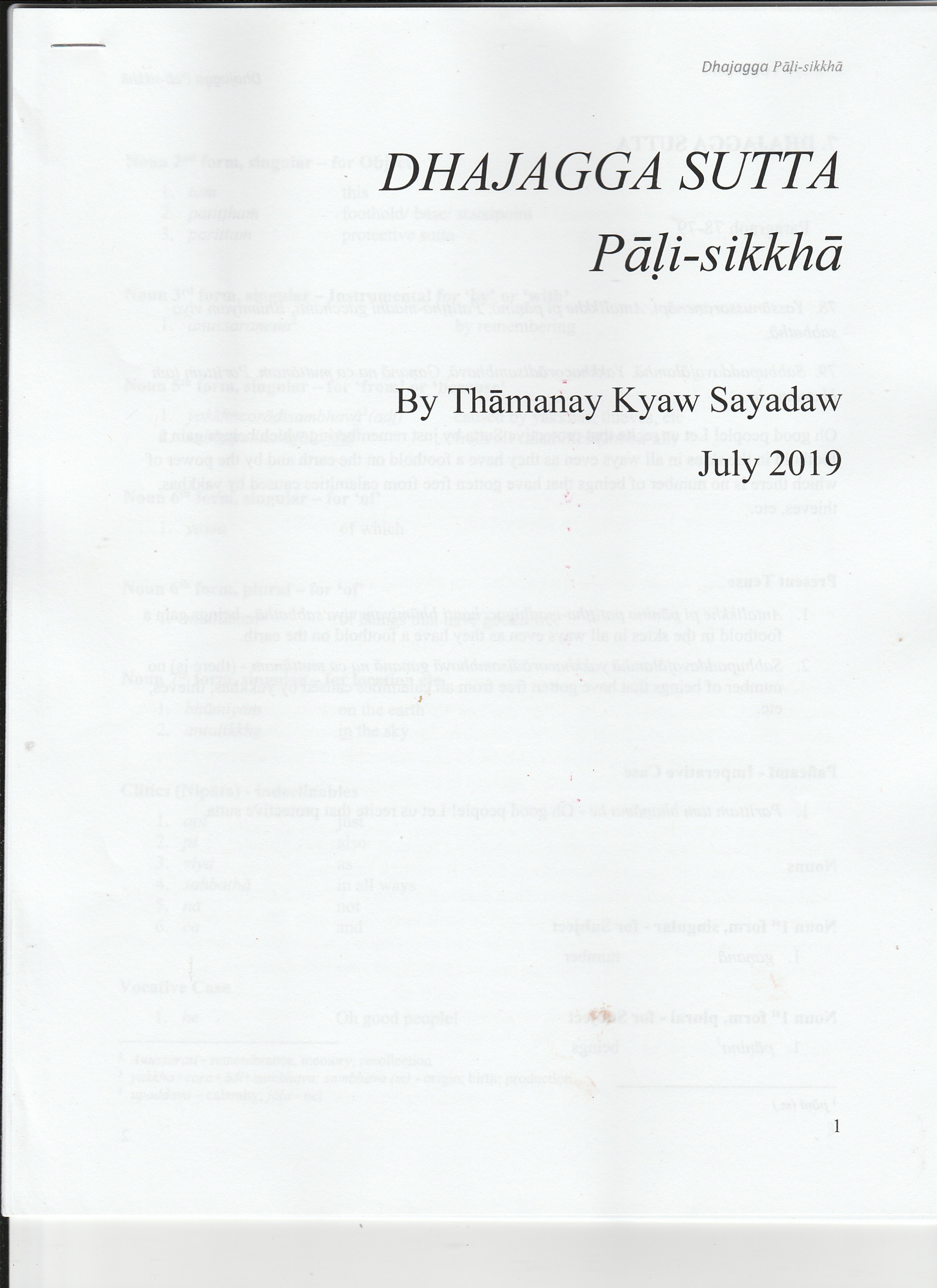 This image has an empty alt attribute; its file name is img_20190728_0001.jpg