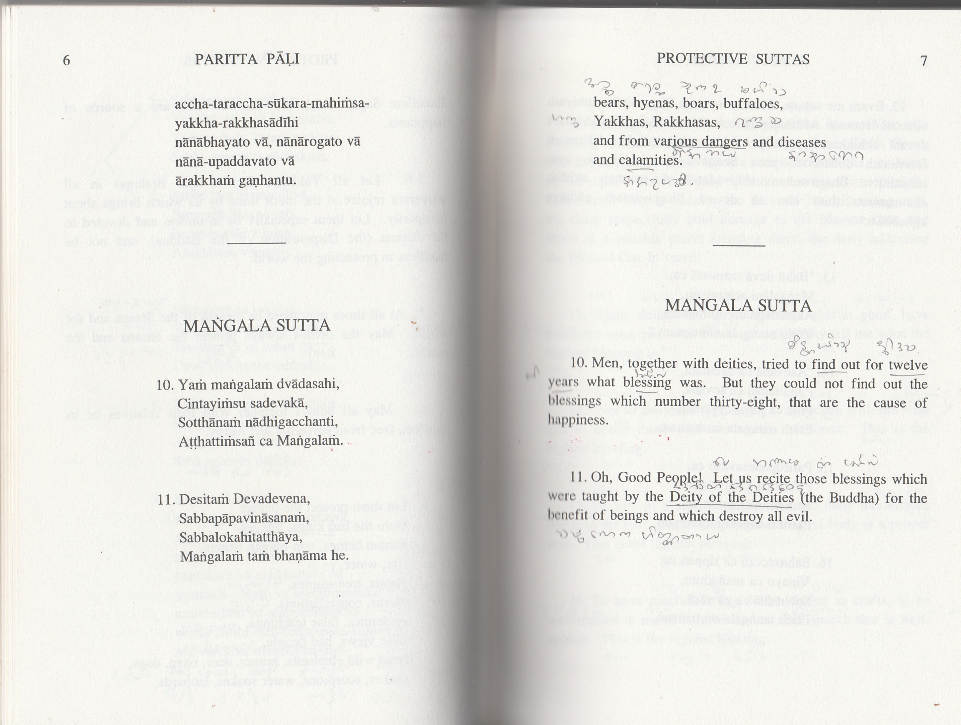 This image has an empty alt attribute; its file name is p6-7.jpg