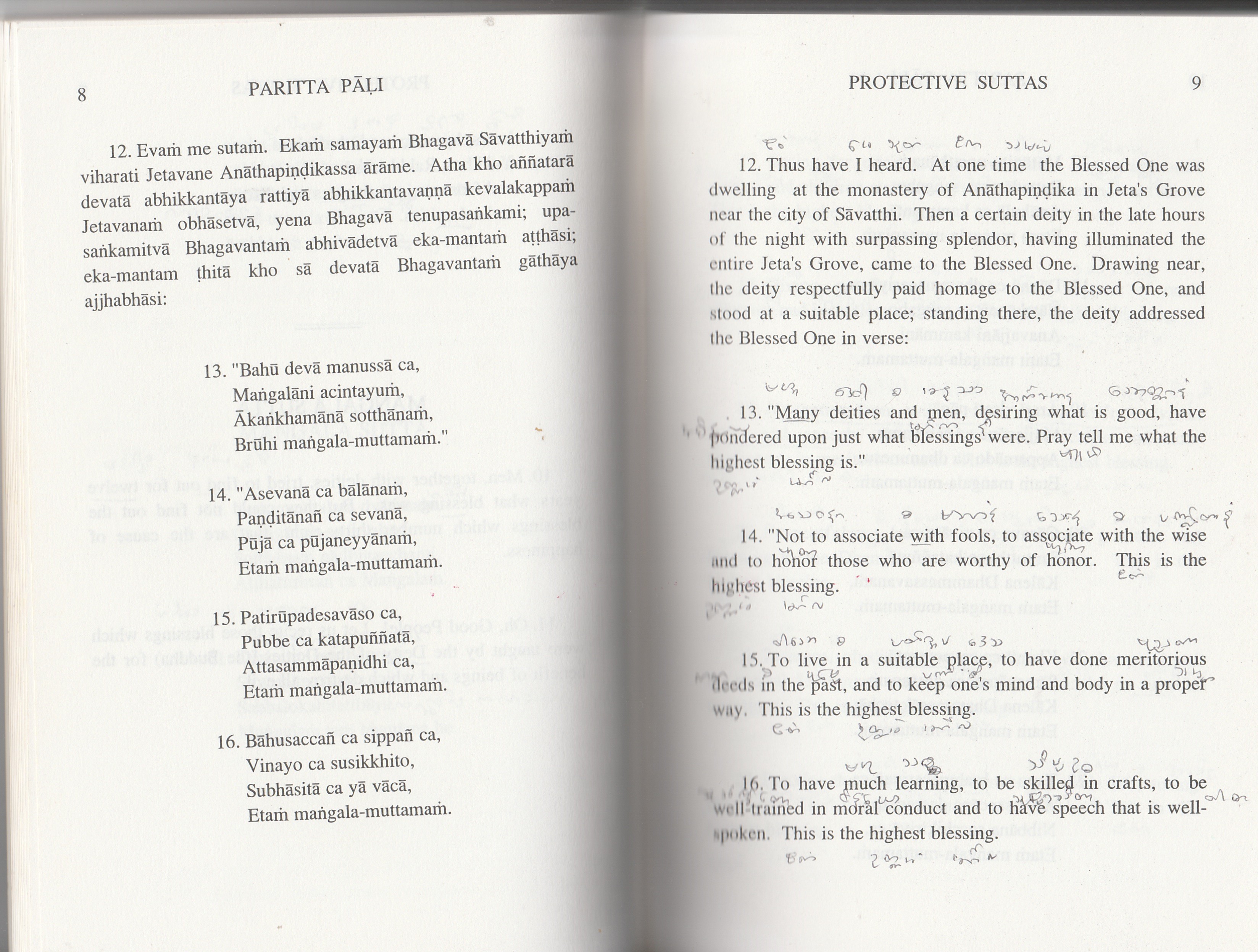 This image has an empty alt attribute; its file name is p8-9.jpg