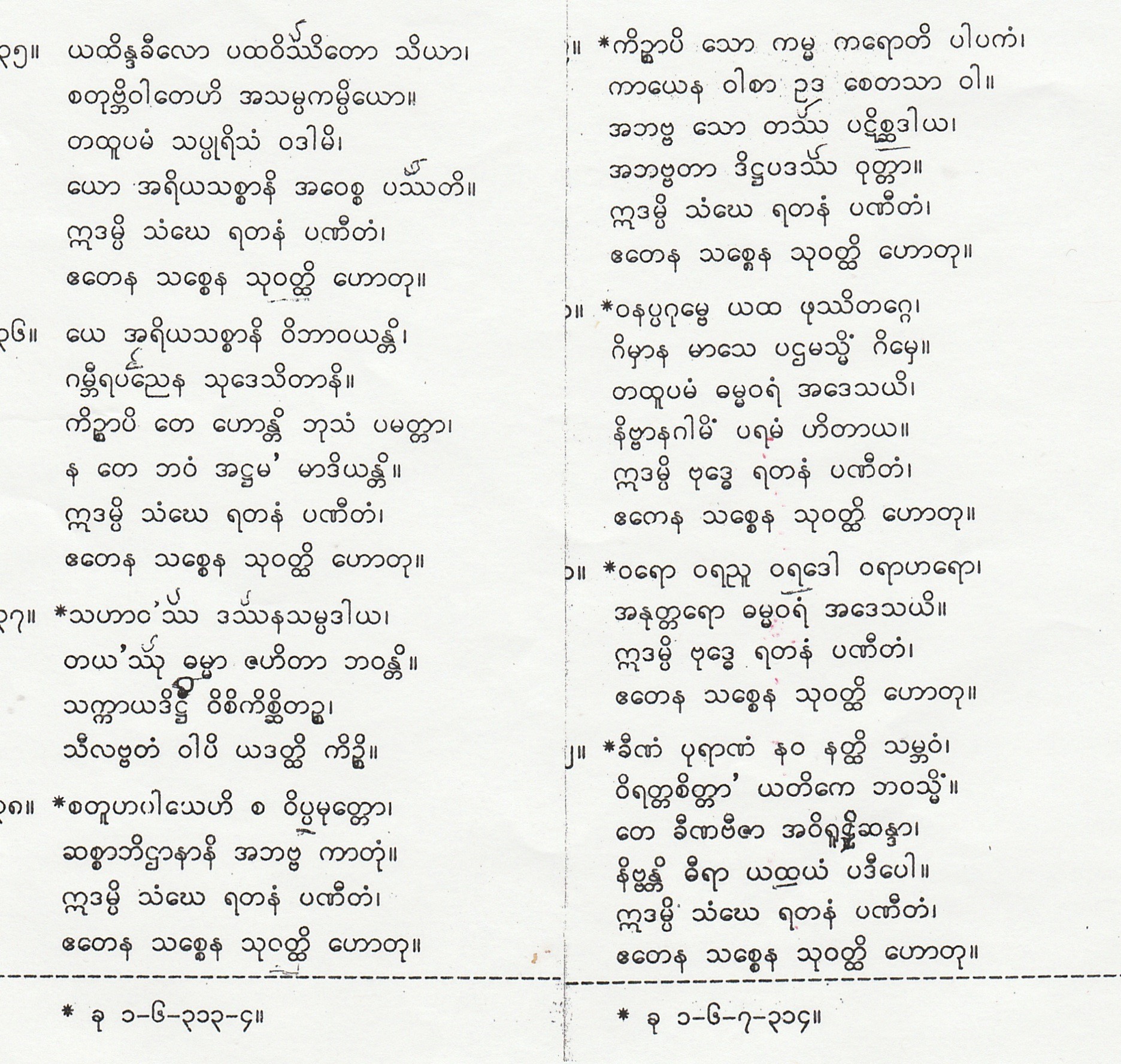 This image has an empty alt attribute; its file name is pp-10-11.jpg