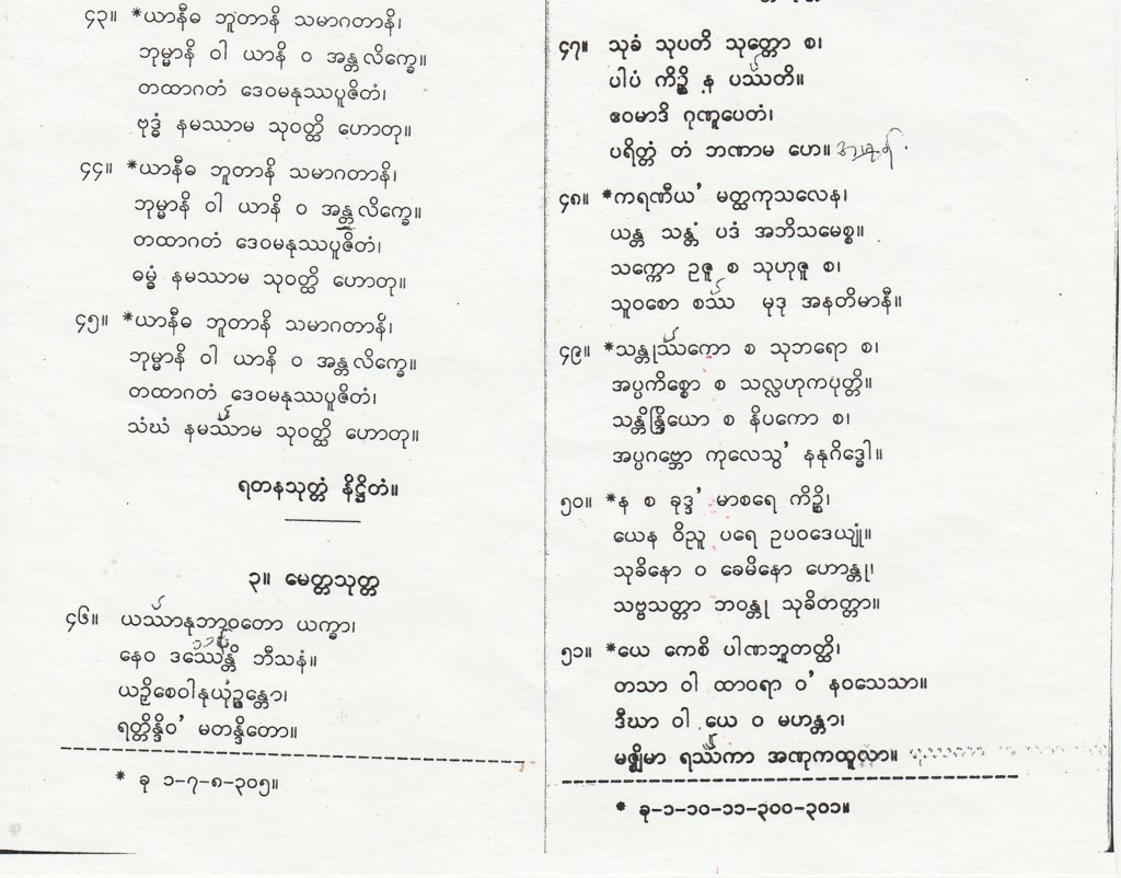 This image has an empty alt attribute; its file name is pp-12-13.jpg