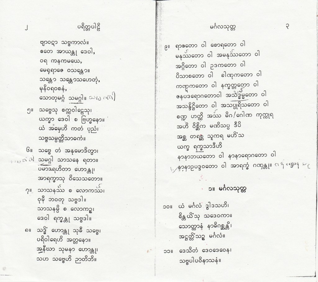 This image has an empty alt attribute; its file name is pp-2-3.jpg