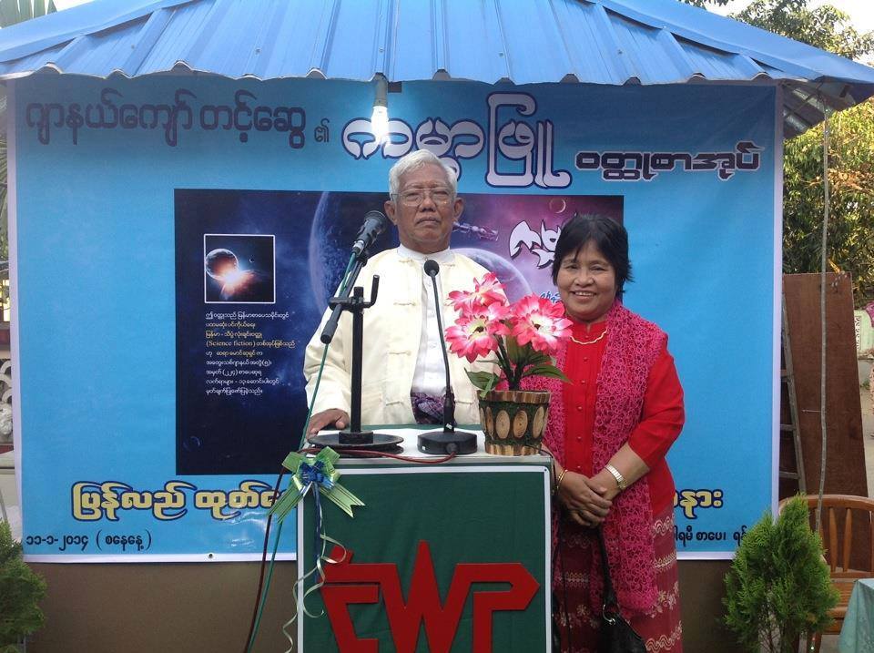 This image has an empty alt attribute; its file name is sann-oo.jpg