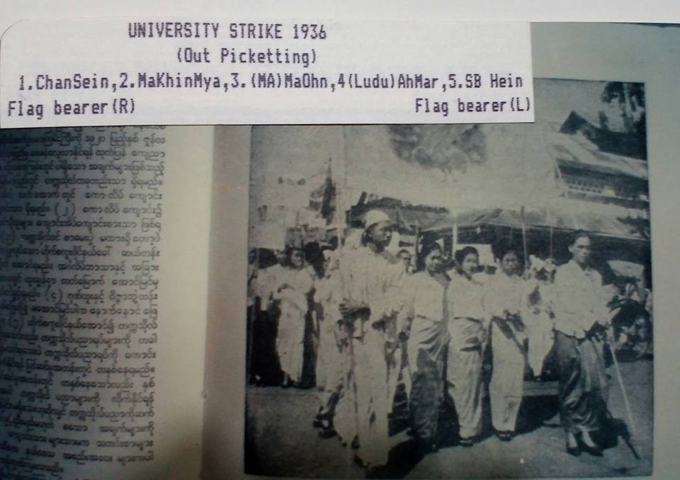 This image has an empty alt attribute; its file name is 1936-strike.jpg