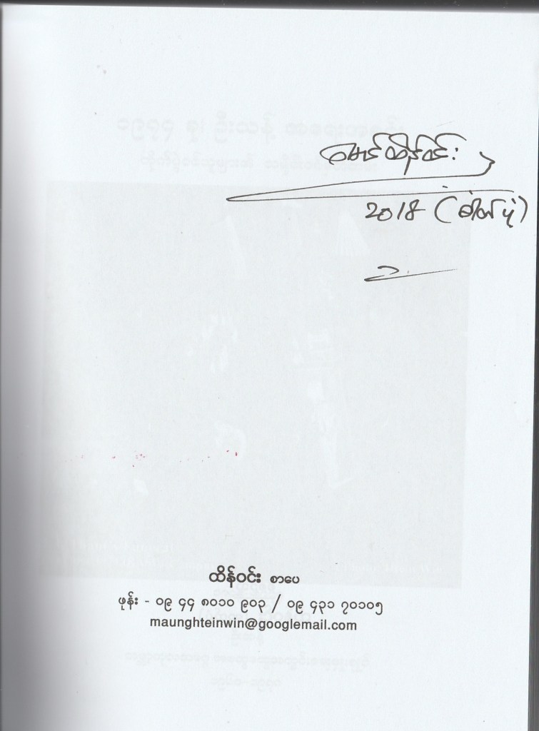 This image has an empty alt attribute; its file name is img_20190926_0002-1.jpg