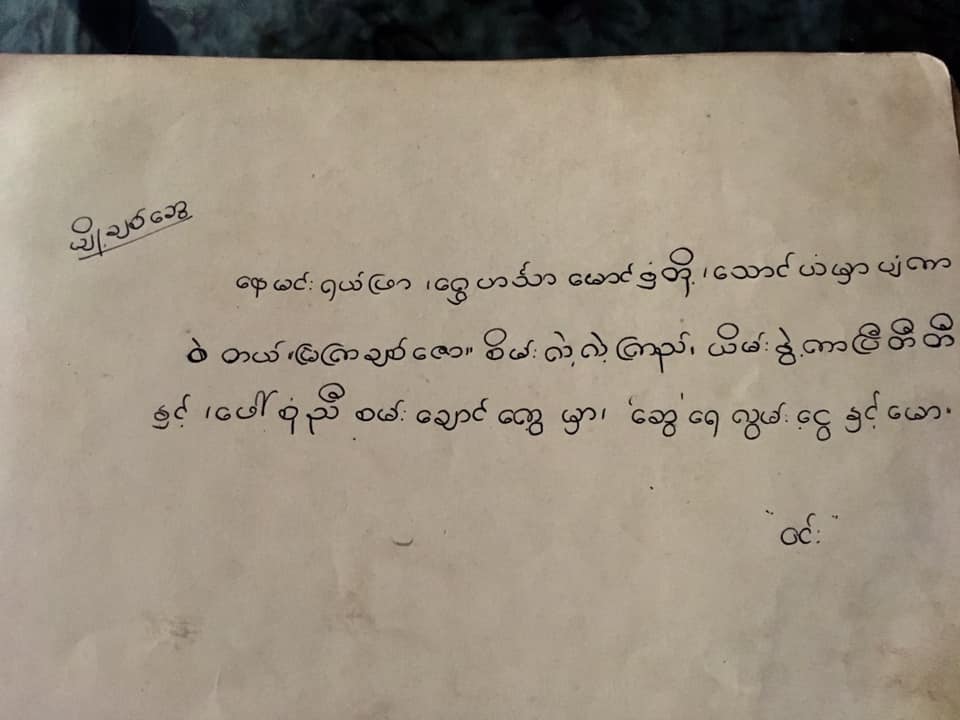 This image has an empty alt attribute; its file name is hazel-18.jpg