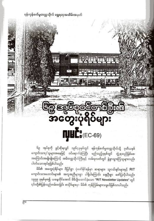 This image has an empty alt attribute; its file name is 69er-article-1.jpg