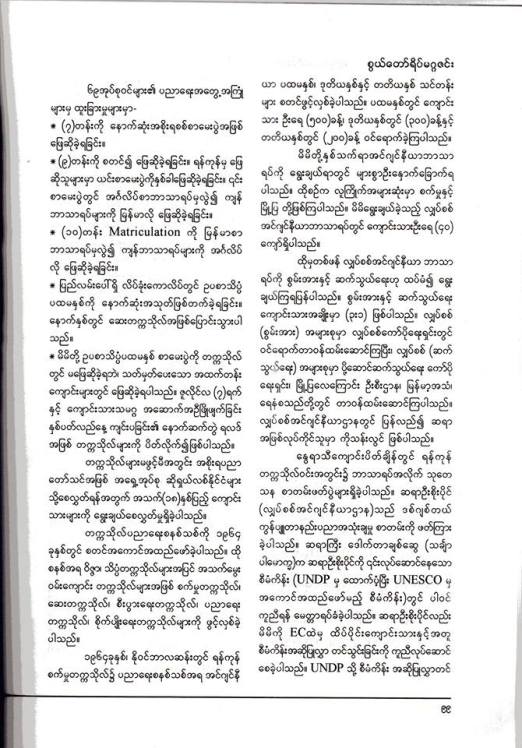 This image has an empty alt attribute; its file name is 69er-article-2.jpg