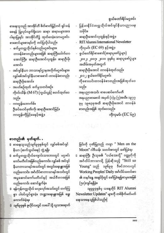 This image has an empty alt attribute; its file name is 69er-article-3.jpg