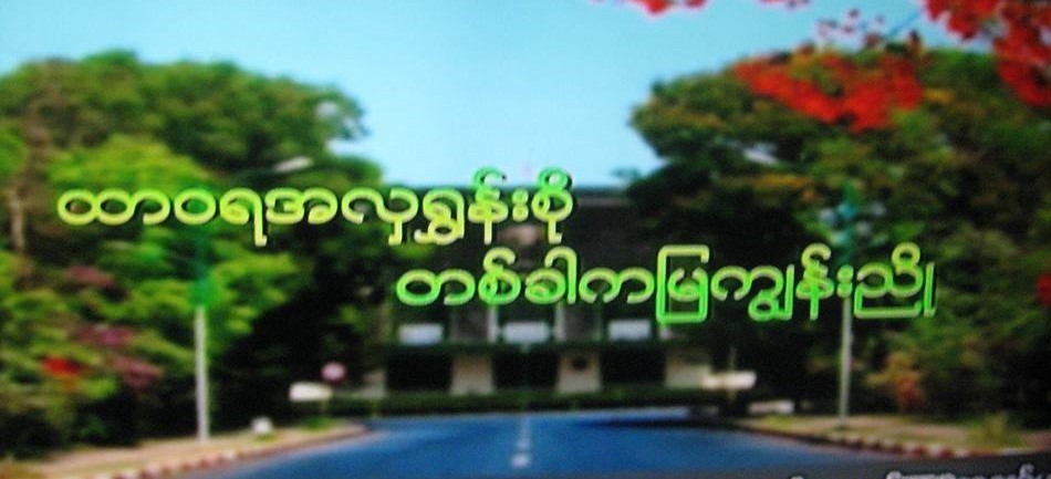 This image has an empty alt attribute; its file name is mya-kyun-nyo-1.jpg