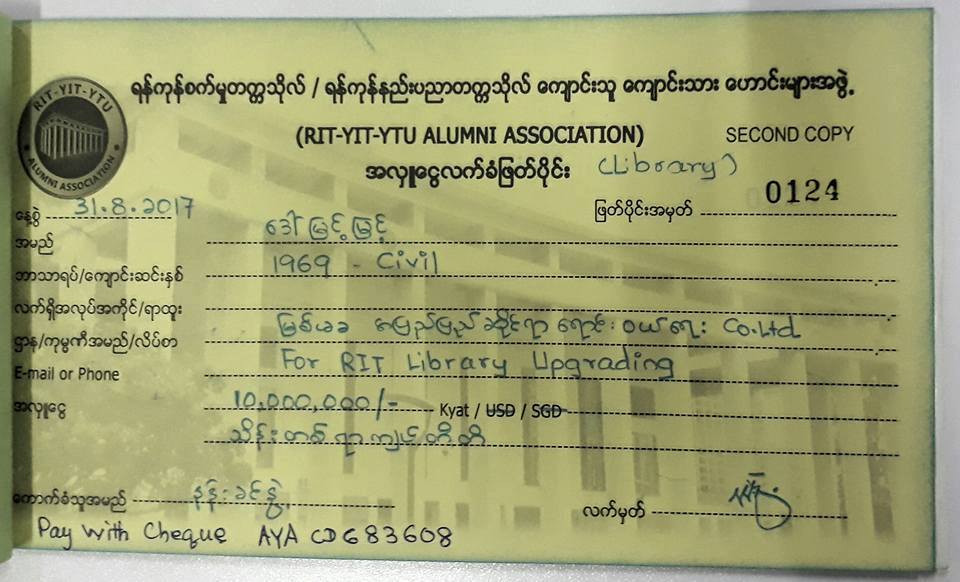 This image has an empty alt attribute; its file name is myint-myint-2.jpg