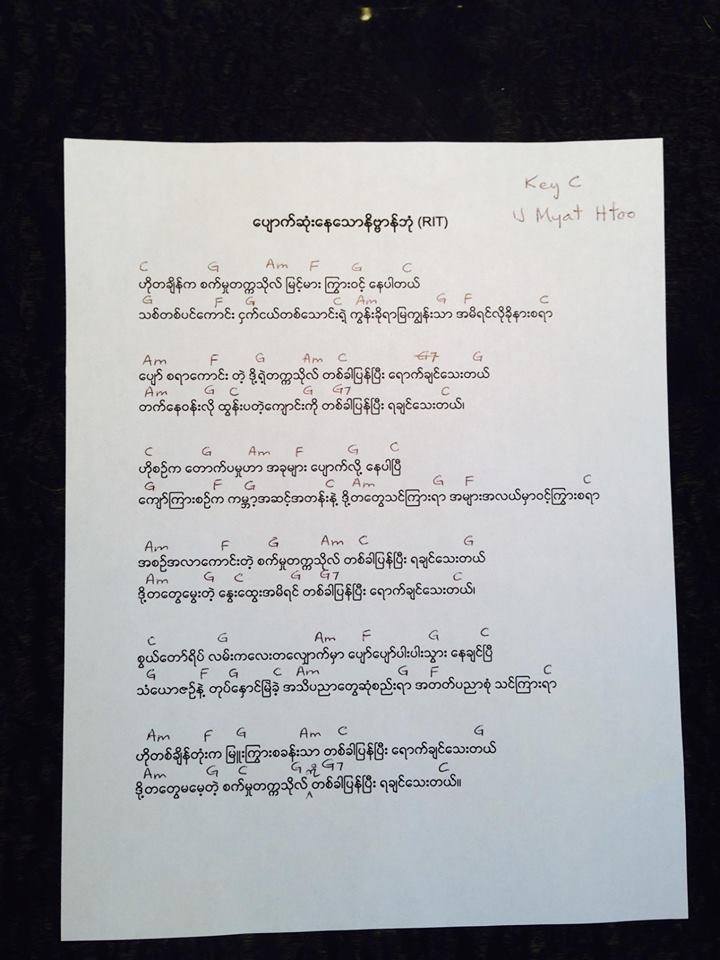 This image has an empty alt attribute; its file name is lost-neik-ban.jpg