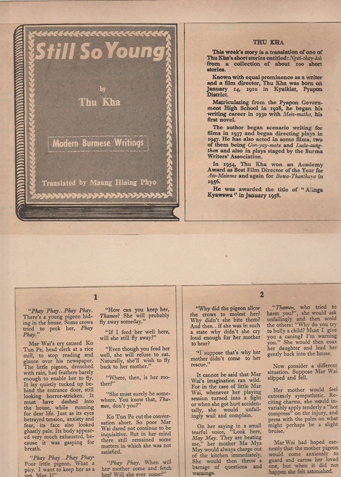 This image has an empty alt attribute; its file name is still-so-young.jpg