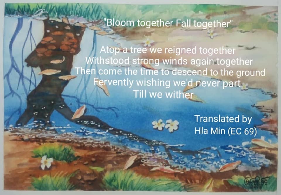 This image has an empty alt attribute; its file name is together-translation.jpg