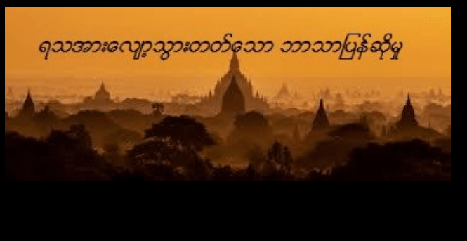 Perfect Translation is&nbsp;difficult