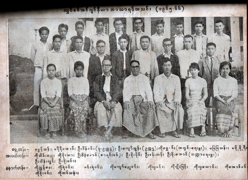 “Doctor” Tin Aung&nbsp;Win