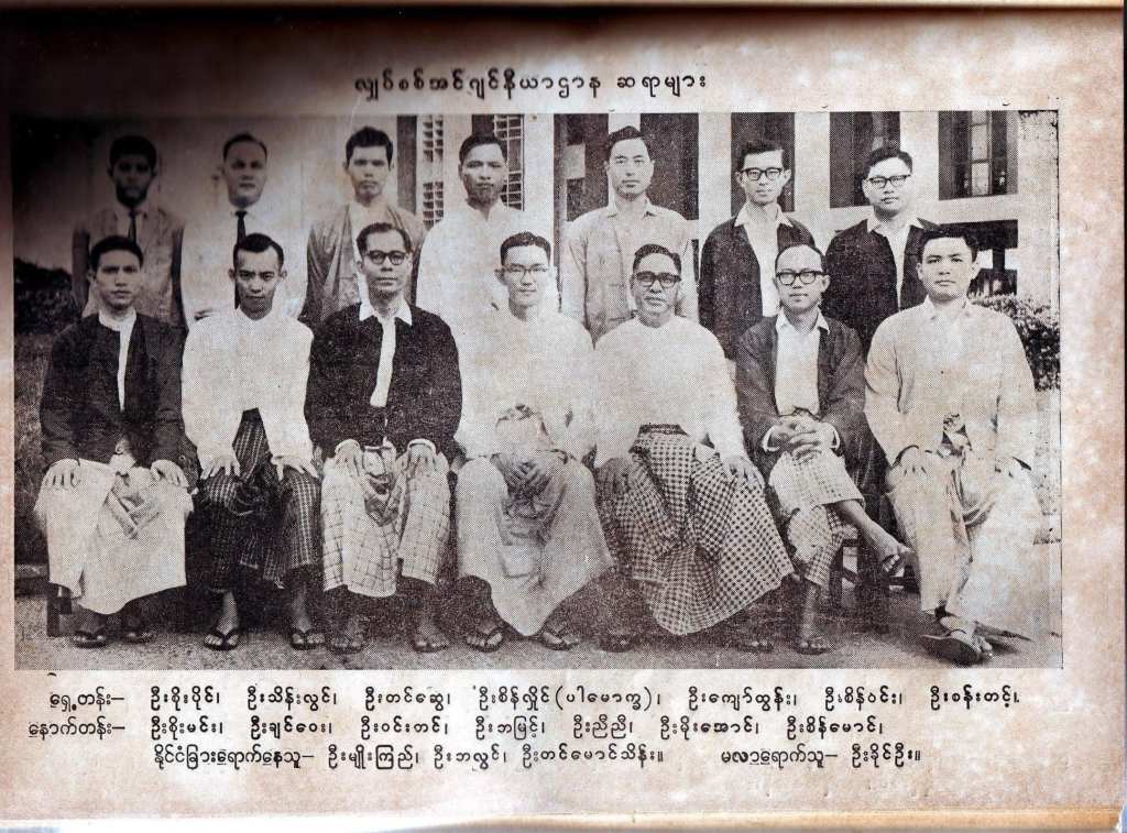 Faculty Members