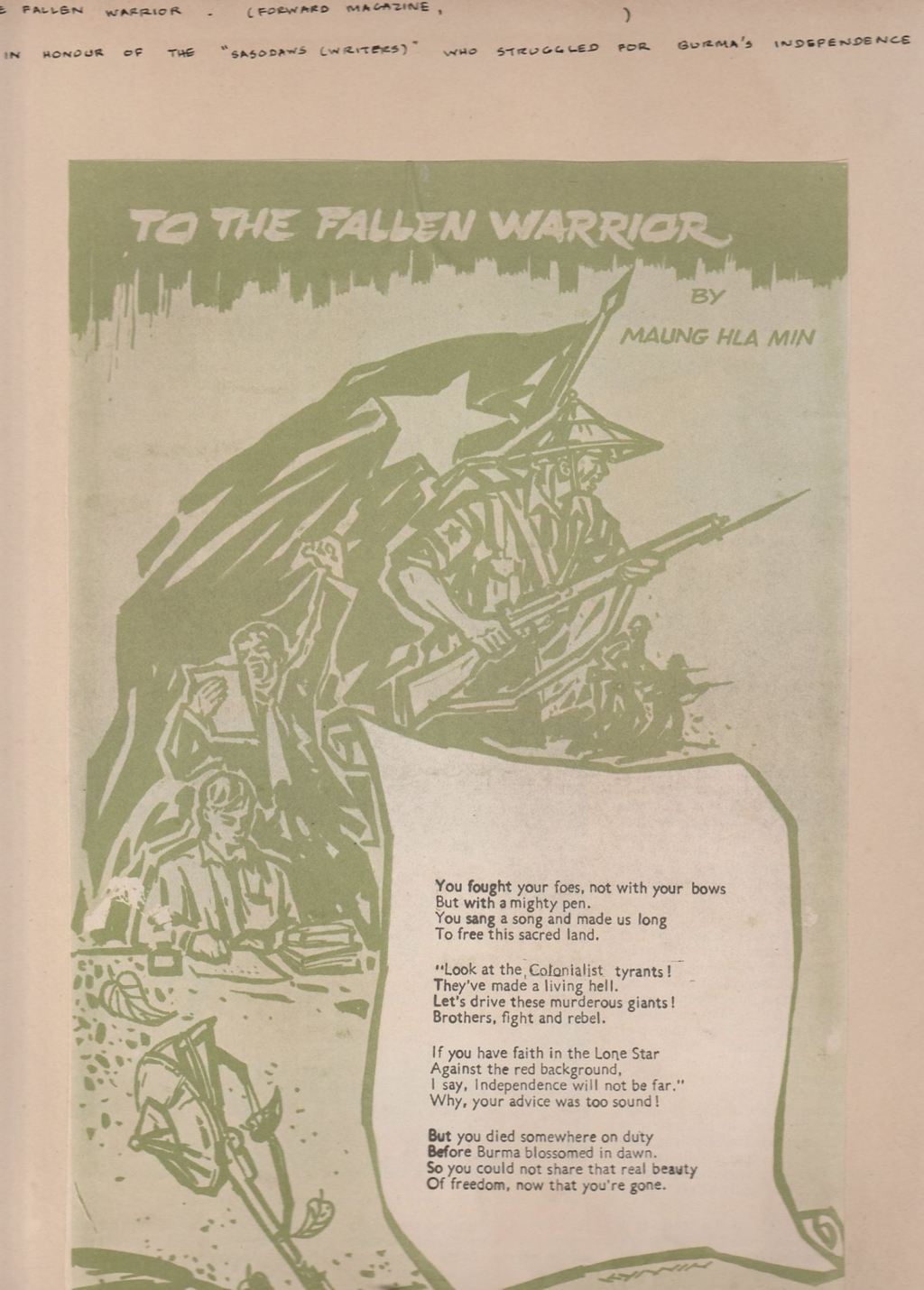 Poem — To the Fallen&nbsp;Warrior