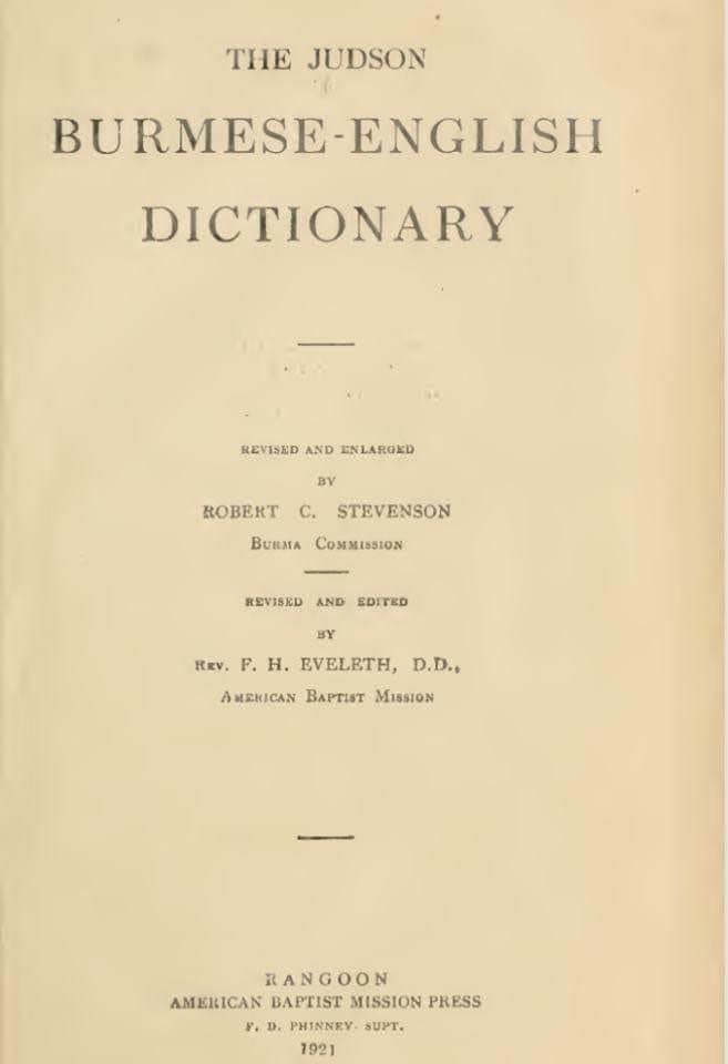 Talk — English Study&nbsp;3