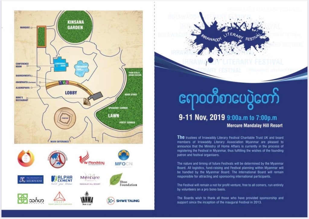 Talk — Kyay&nbsp;Zuu